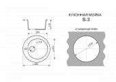 Мойка керамогранитная S-3 круглая серая глянец Simgran