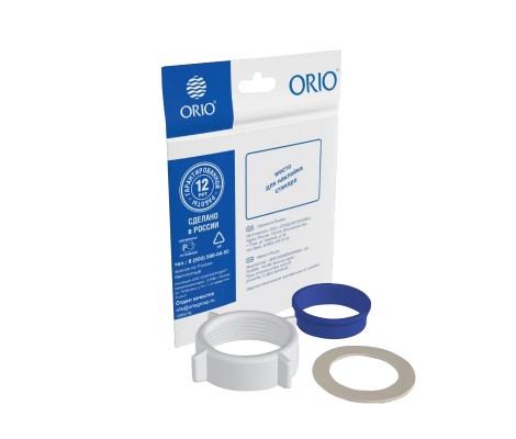 Комплект для ремонта №40 РКП-40 Орио