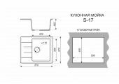 Мойка прямоугольная  570*470мм SIMGRAN S-17 БЕЛЫЙ КРАП  ГЛЯНЕЦ