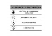 Вентилятор осевой вытяжной D100 Эра Вент