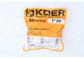 Кран шаровый газовый 1