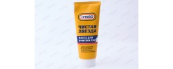 Паста для рук 200 мл Чистая звезда Pingo