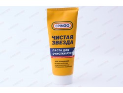 Паста для рук 200 мл Чистая звезда Pingo