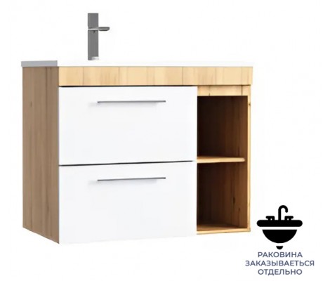 Тумба подвесная 80 