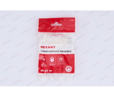 Хомут нейлон 2,5* 80мм