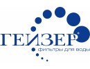 Гейзер