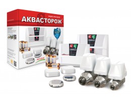 "Аквасторож" - надежная защита от затоплений